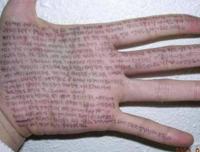 l'haute �cole du falsifage � copier coller (al madrassa l3olya li n9il)